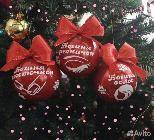 Фотошар новогодний