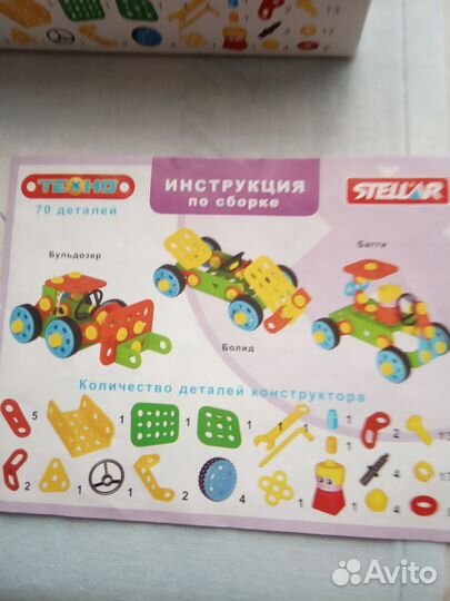 Черепашка-ниндзя,конструктор+3, книжки,все новые