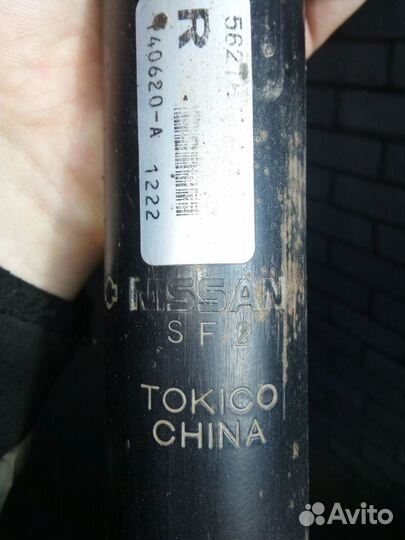 Стойки на Ниссан Икстрейл Т31