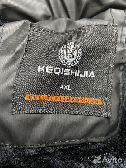 Куртка зимняя