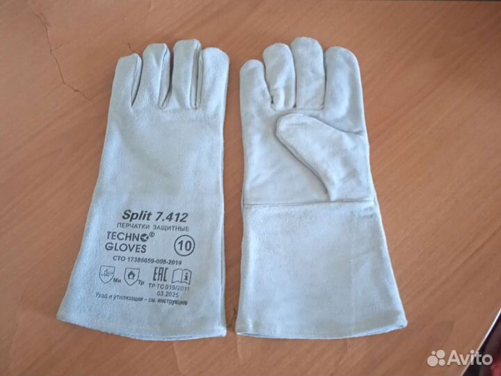 Перчатки рабочие спилковые