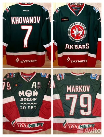 Игровые свитера Динамо Рига & ак Барс