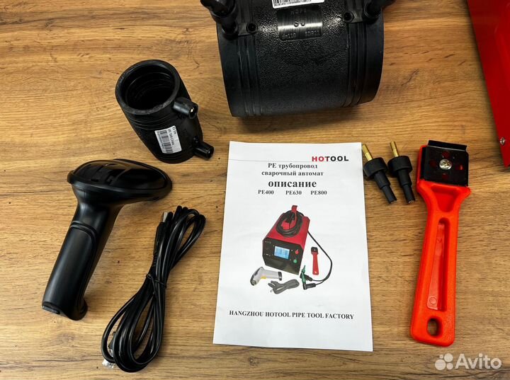 Электромуфтовый аппарат для сварки пнд