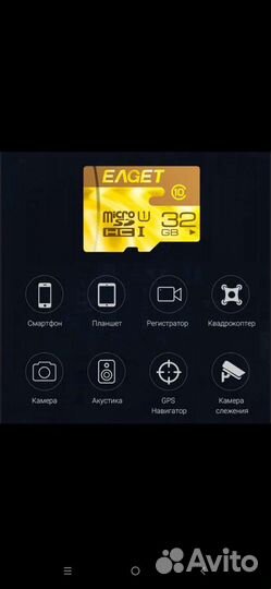 Micro SD карта 32гб Class 10 (класс скорости 10)