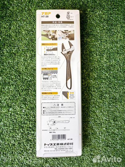 Разводной ключ TOP 224 mm HT-38