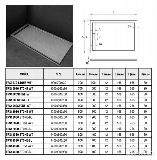 Душевой поддон с сифоном WeltWasser WW TRS 10080 stone-BL