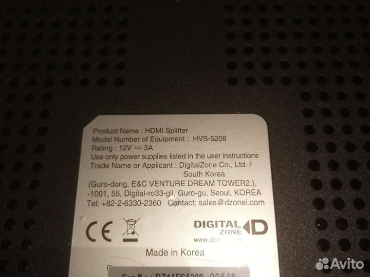 UHD hdmi splitter digital Zone S5 hvs-5208