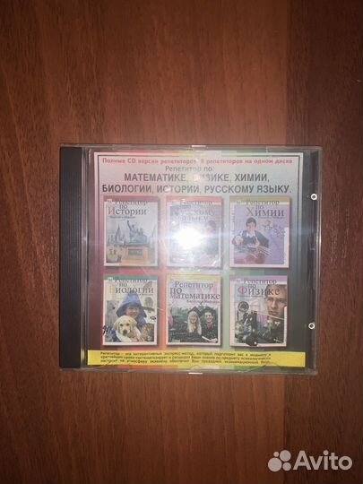 Учебная литература и диски, офисные игры