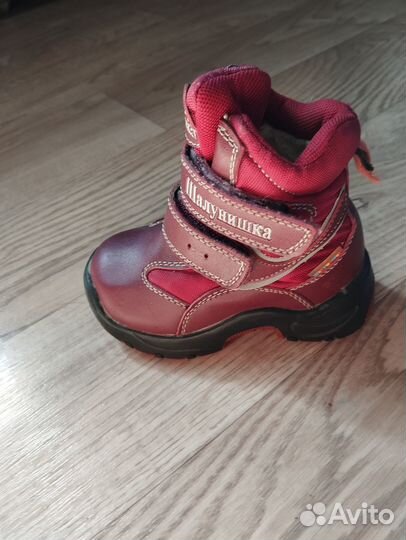 Ботинки зимние