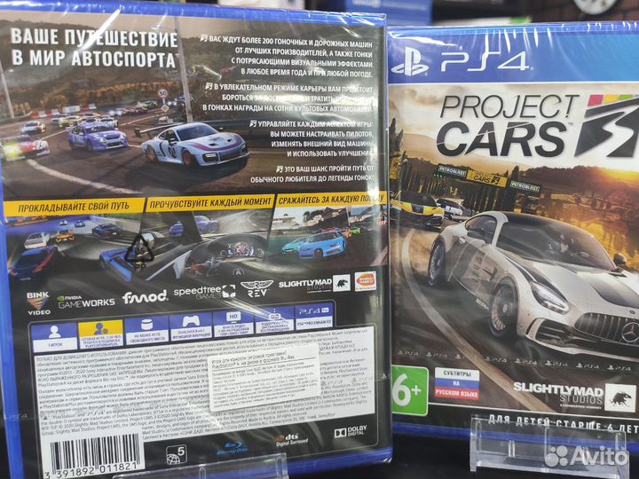 Project Cars 3 для PS4 (Рус.суб)