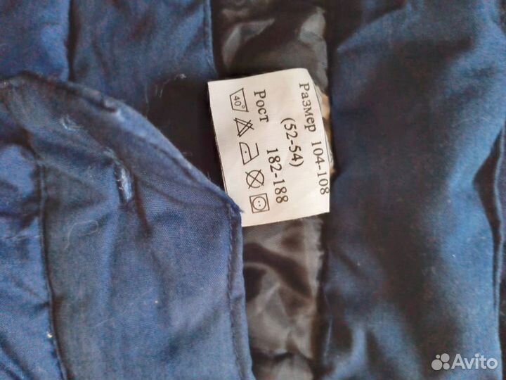 Костюм утепленный женский