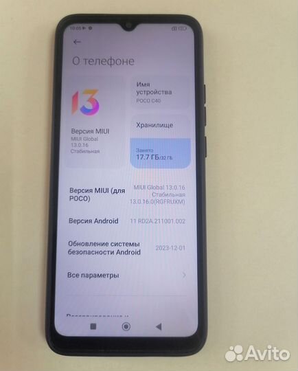 Xiaomi Poco C40, 3/32 ГБ