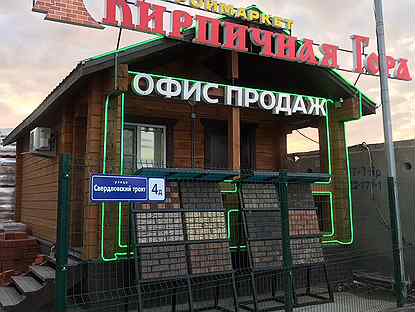 Кирпич Облицовочный в Наличии в Челябинске