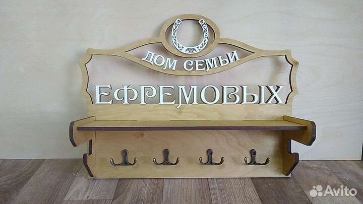 Лазерная резка фанеры