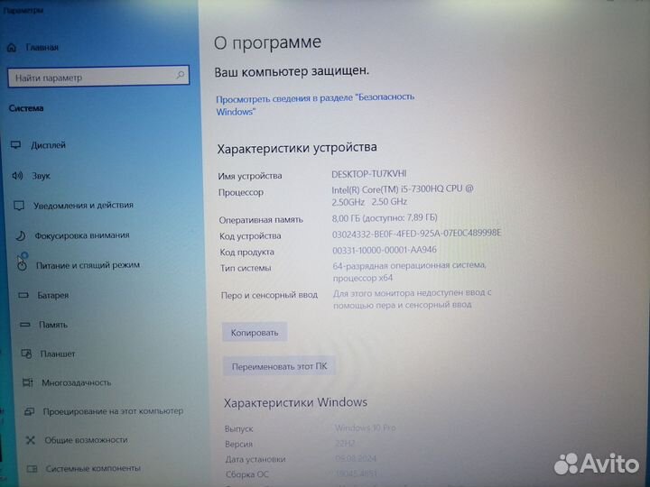 Игровой ноутбук Acer i5, GT 1050, ssd nvme 512