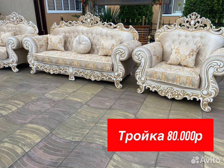 Диван и 2 кресла