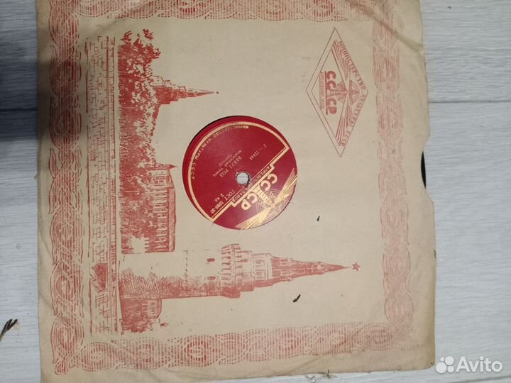 Старые пластинки