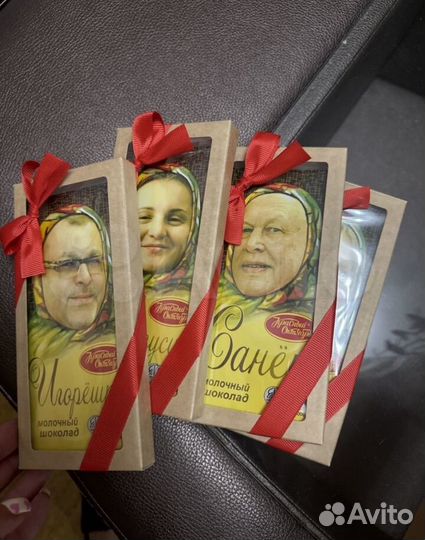 Шоколад Аленка с вашим фото