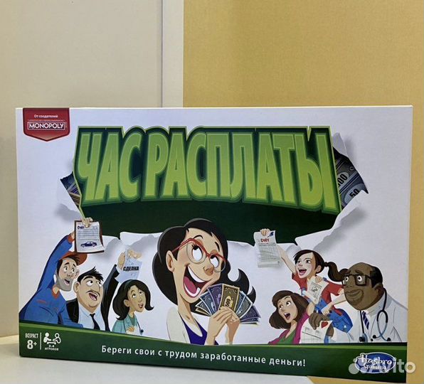 Настольная игра