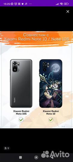 Чехол Геншин Сяо