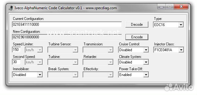Iveco Easy 13.1, 16.1 на русском или английском