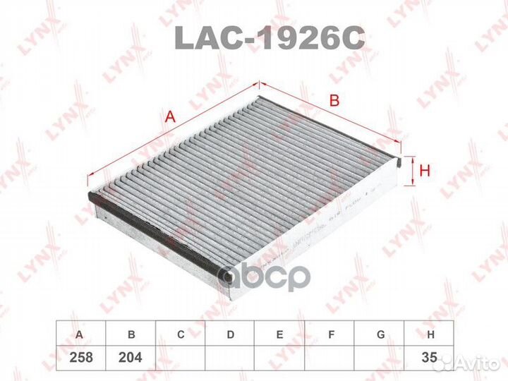 LAC-1926C фильтр салона угольный Ford Focus 1