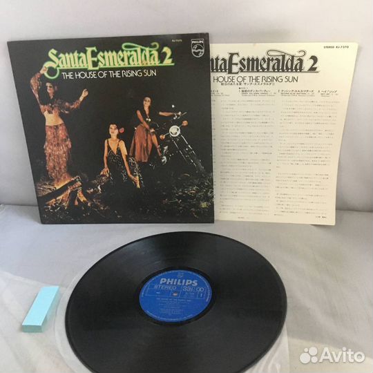 LP santa esmeralda 2THE house OF THE rising SUN