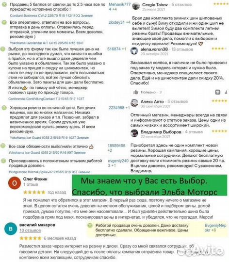 Скад Барахас 7x16 5*139,7 Et:15 Dia:98 селена