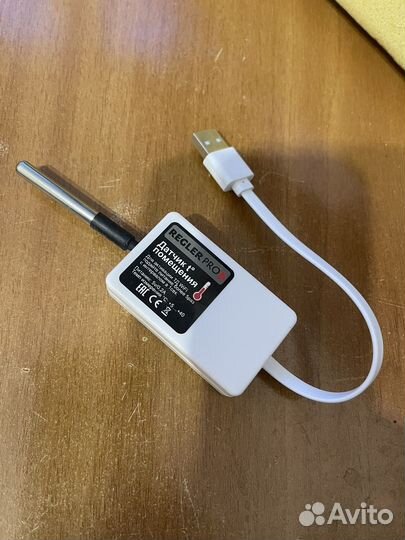 Оповещатель Температуры Wi-Fi GSM