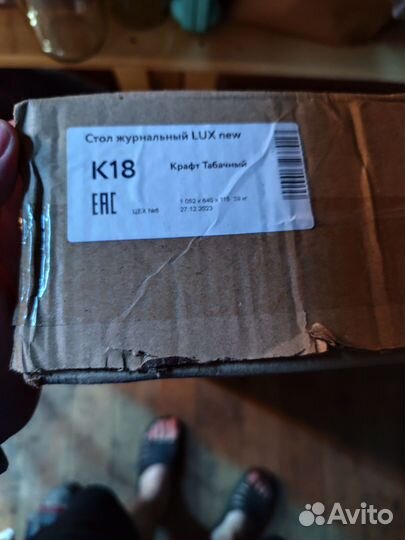 Журнальный стол-трансформер LUX New крафт табачный