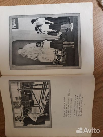 Антикварные книги