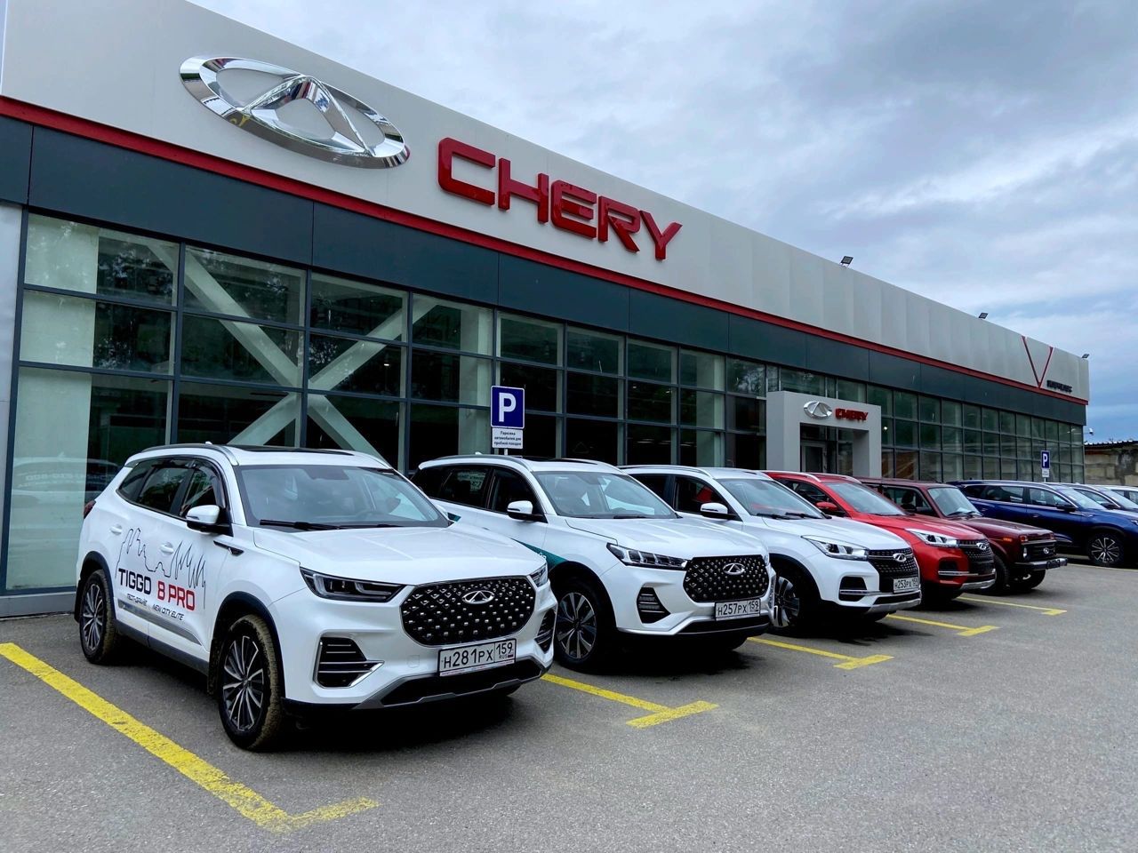 Chery motors. Чери Березники автосалон. Автосалоны в Березниках. Березники автосалоны показ машин. Автосалон чери в Екатеринбурге фото машин.