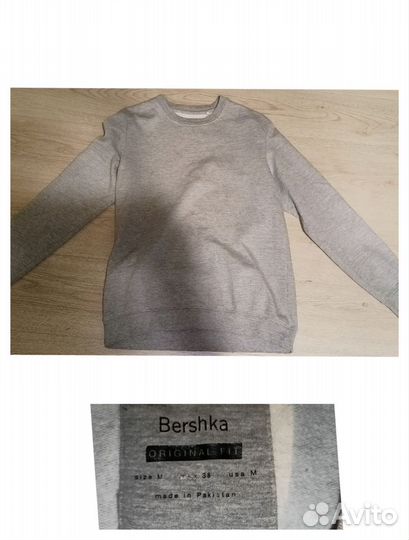 Вещи пакетом