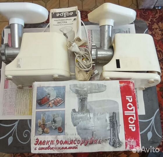 Мясорубка электрическая бу