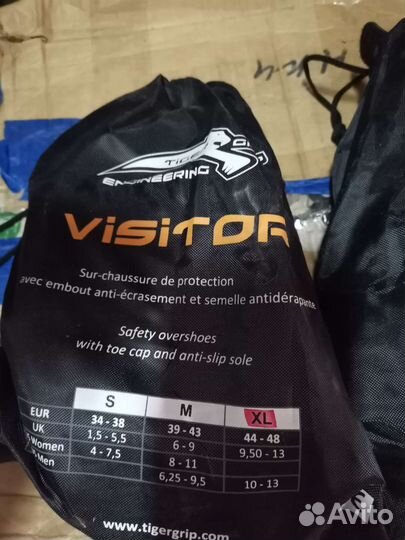 Подносок съемный для посетителей «besure visitor»