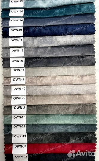 Диван Угловой loft