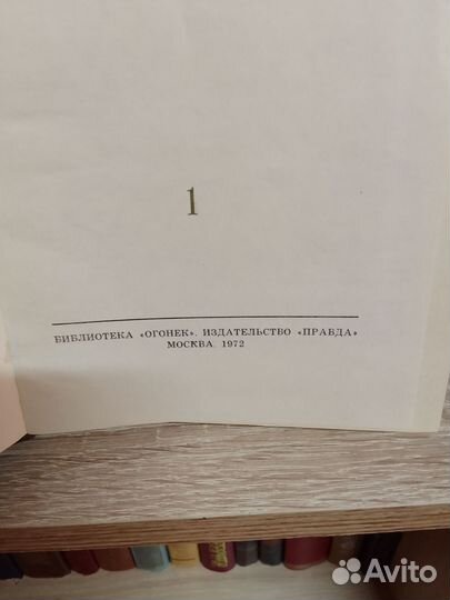 Алексей Толстой собрание сочинений