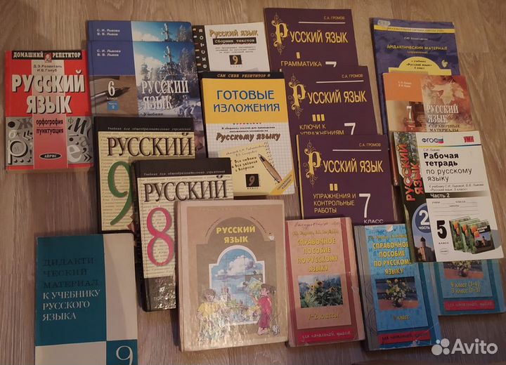 Учебники(литература,химия,физика,математика и др.)