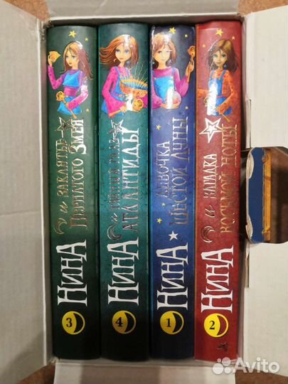 Книги. Коллекция из 4х книг. Нина
