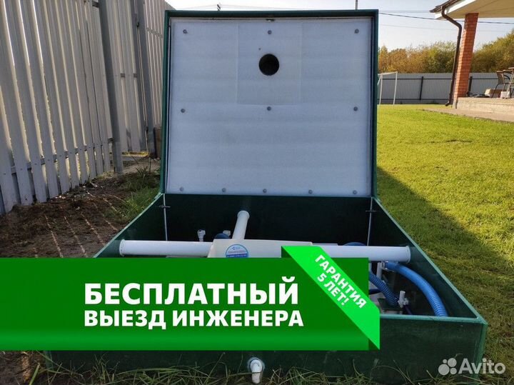 Септик юнилос под ключ