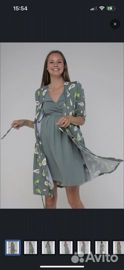 Халат и сорочка для беременных mamajane