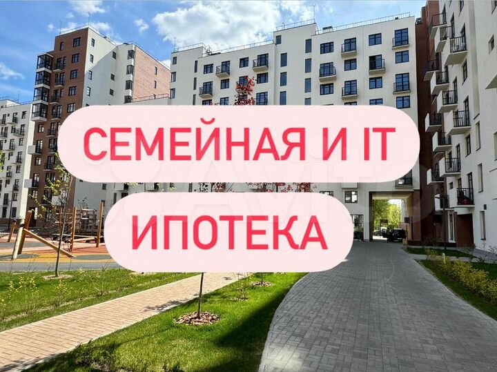 3-к. квартира, 86,1 м², 2/11 эт.