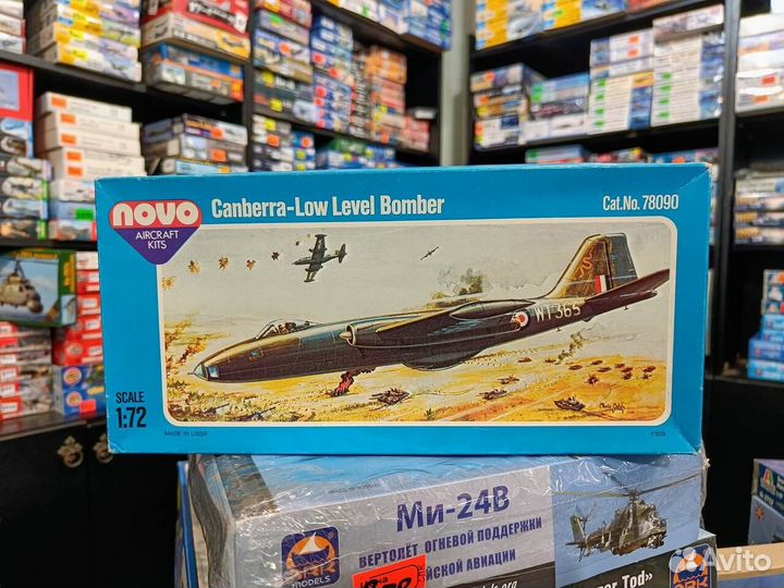 Novo 78090 Canberra-Low Level bomber 1/72