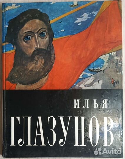 Альбомы по искусству