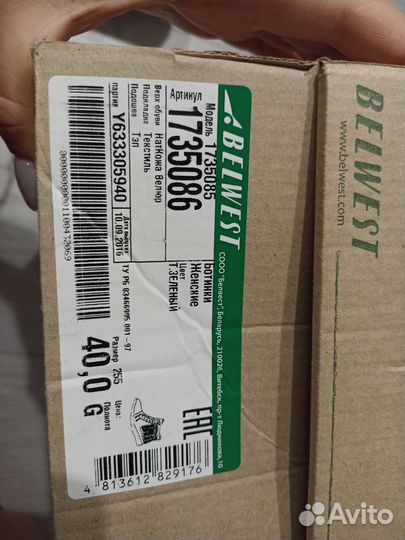 Ботинки, кеды женские 39-40 размер belwest