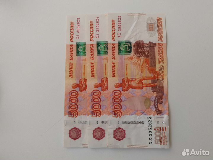 Купюра 5000 с красивым номером