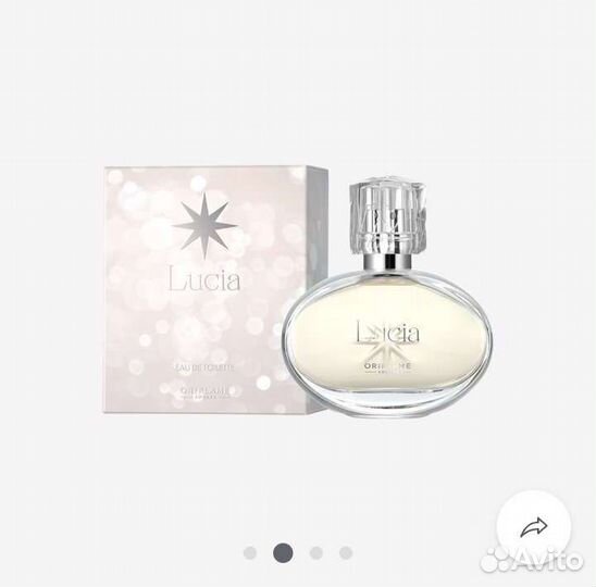 Туалетная вода Lucia Люсия.Орифлэйм