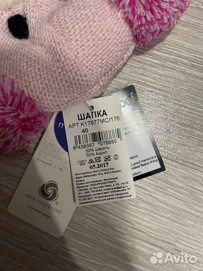 Шапка Kerry новая, р.46