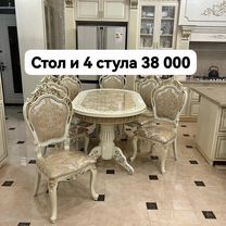 Mamadoma столы и стулья