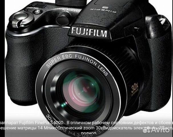 Цифровой фотоаппарат fujifilm